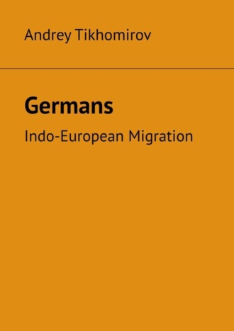 Обложка книги «Germans. Indo-European Migration»