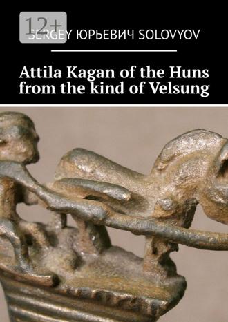Обложка книги «Attila Kagan of the Huns from the kind of Velsung»
