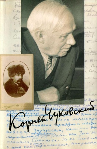 Обложка книги «Собрание сочинений. Том 10»