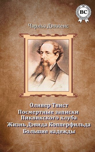 Обложка книги «Сочинения»