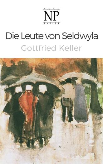 Готфрид Келлер. Die Leute von Seldwyla