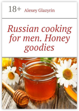 Обложка книги «Russian cooking for men. Honey goodies»