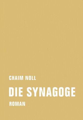 Chaim  Noll. Die Synagoge