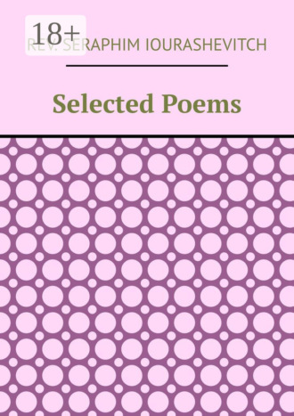 Обложка книги «Selected Poems»