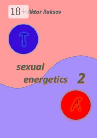 Обложка книги «Sexual energetics 2»