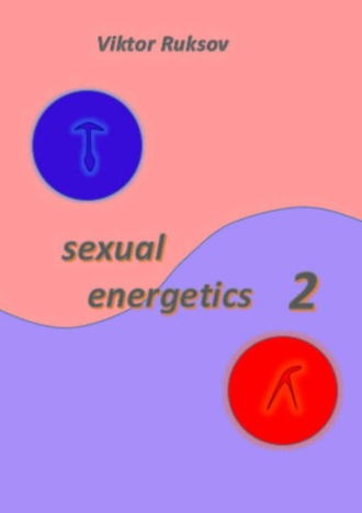 Viktor Ruksov. Sexual energetics 2