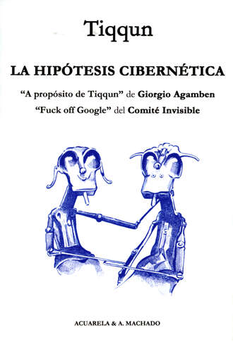 Tiqqun. La hip?tesis cibern?tica