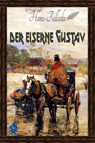 Ханс Фаллада. Der eiserne Gustav