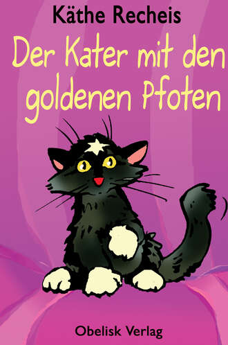 Kathe  Recheis. Der Kater mit den goldenen Pfoten