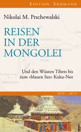 Nikolai M. Prschewalski. Reisen in der Mongolei