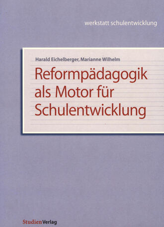 Harald  Eichelberger. Reformp?dagogik als Motor f?r Schulentwicklung