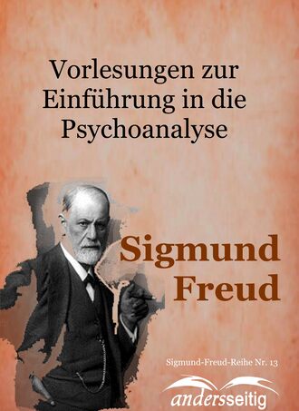 Зигмунд Фрейд. Vorlesungen zur Einf?hrung in die Psychoanalyse