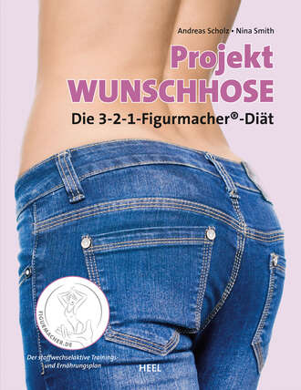 Nina  Smith. Projekt Wunschhose