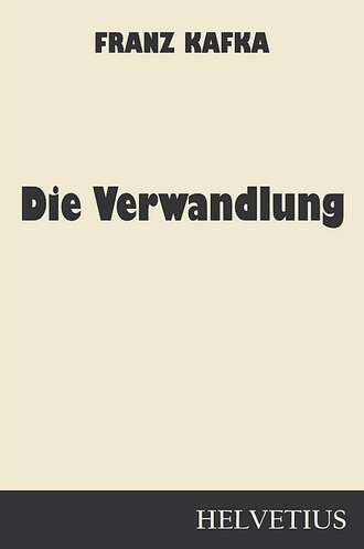 Франц Кафка. Die Verwandlung