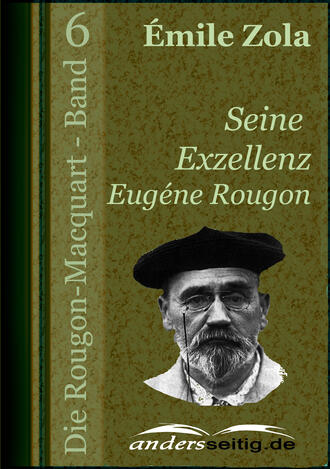 Эмиль Золя. Seine Exzellenz Eug?ne Rougon