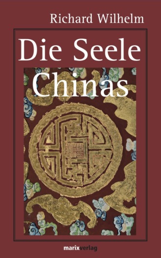 Richard Wilhelm. Die Seele Chinas