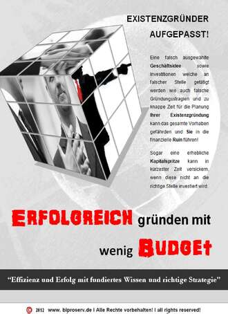 Stefan  Muller. Existenzgr?nder aufgepasst! Erfolgreich gr?nden mit wenig Budget