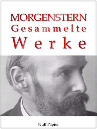 Christian  Morgenstern. Christian Morgenstern - Gesammelte Werke