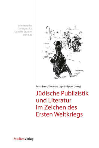 Группа авторов. J?dische Publizistik und Literatur im Zeichen des Ersten Weltkriegs