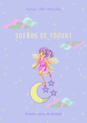 Обложка книги «Sueños de yogurt. Cuento antes de dormir»