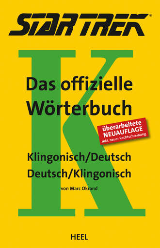 MARC  OKRAND. Star Trek - Das offizielle W?rterbuch