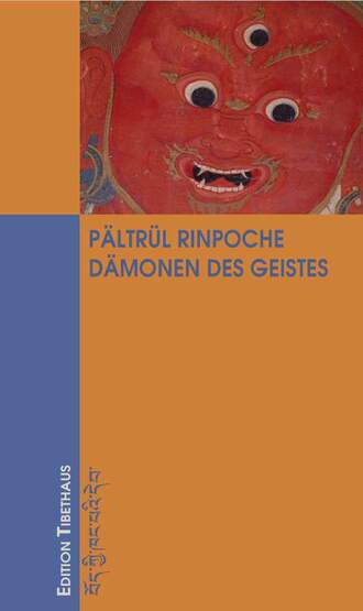 Paltrul  Rinpoche. D?monen des Geistes