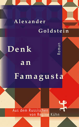 Alexander  Goldstein. Denk an Famagusta