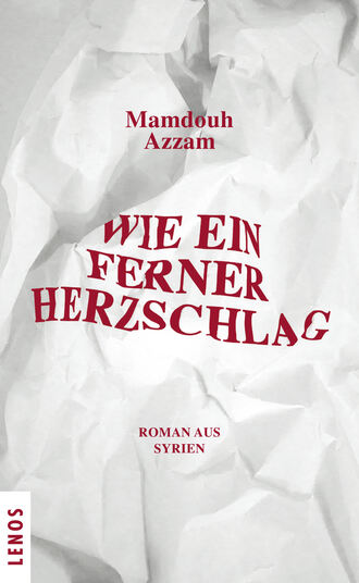 Mamdouh  Azzam. Wie ein ferner Herzschlag