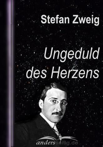 Стефан Цвейг. Ungeduld des Herzens