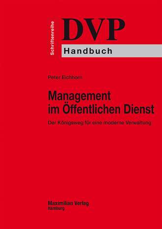 Peter  Eichhorn. Management im ?ffentlichen Dienst