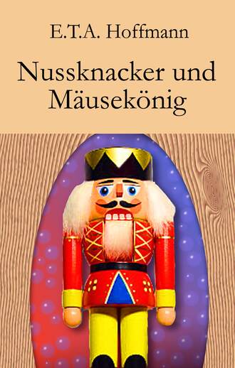 Эрнст Теодор Амадей Гофман. Nussknacker und M?usek?nig