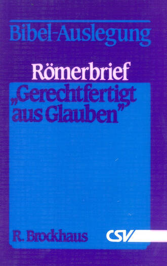 R.  Brockhaus. R?merbrief - Gerechtfertigt aus Glauben