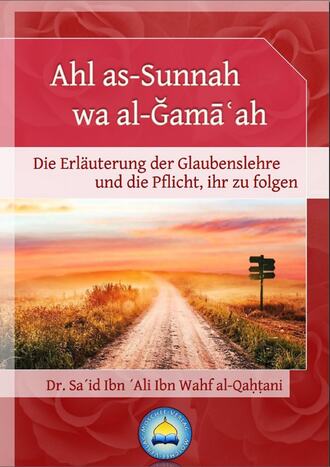 Dr. Sa΄īd Ibn ΄Ali Ibn Wahf al-Qaḥṭani. Ahl as-Sunnah wa al-Ğamāʿah