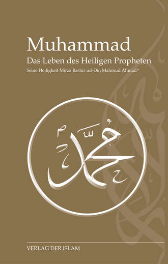 Hadhrat Mirza Baschir ud-Din Mahmud  Ahmad. Muhammad - Das Leben des Heiligen Propheten