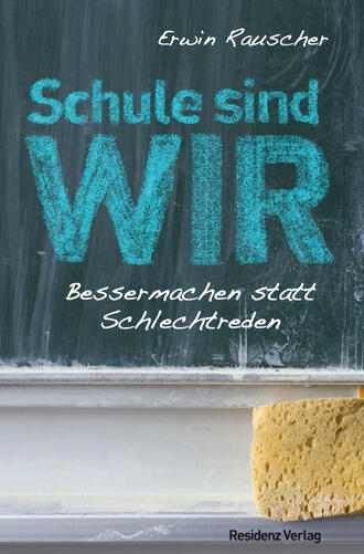 Erwin  Rauscher. Schule sind WIR