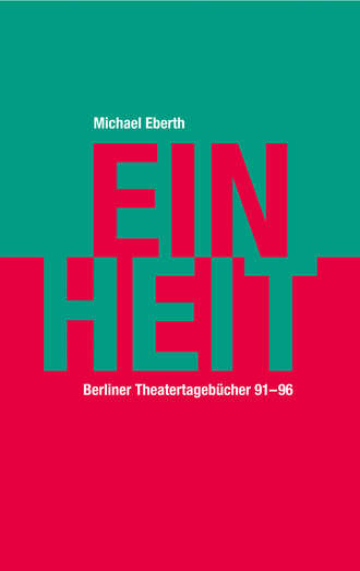 Michael Eberth. Einheit