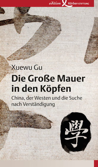 Xuewu  Gu. Die Gro?e Mauer in den K?pfen