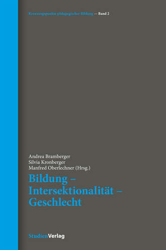 Группа авторов. Bildung – Intersektionalit?t – Geschlecht