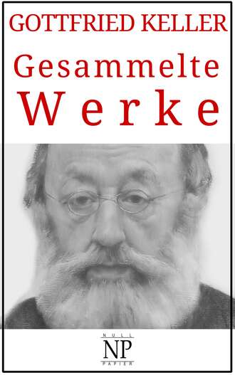 Готфрид Келлер. Gesammelte Werke