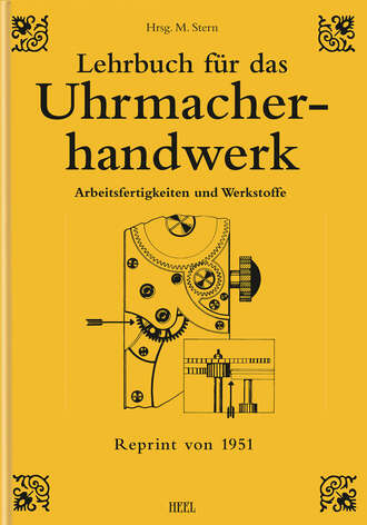 Группа авторов. Lehrbuch f?r das Uhrmacherhandwerk - Band 1