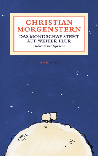 Christian Morgenstern. Das Mondschaf steht auf weiter Flur