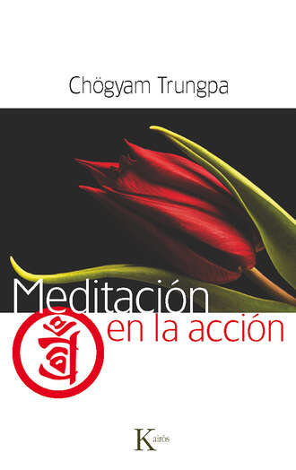 Chogyam Trungpa. Meditaci?n en la acci?n