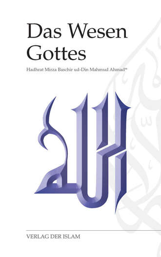 Hadhrat Mirza Baschir ud-Din Mahmud Ahmad. Das Wesen Gottes