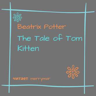 Обложка книги «The Tale of Tom Kitten»