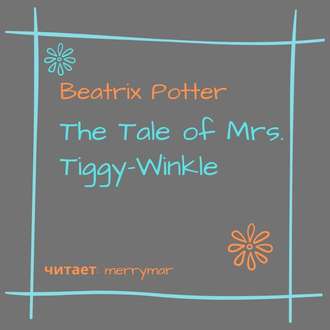 Обложка книги «The Tale of Mrs. Tiggy-Winkle»