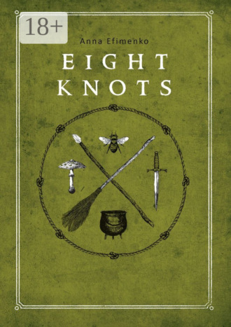 Обложка книги «Eight knots»