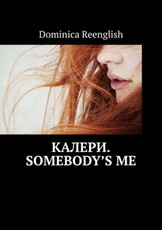 Dominica Reenglish. Калери. Somebody’s Me