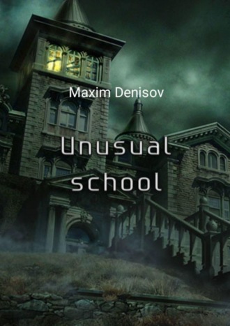 Maxim Denisov. Unusual school