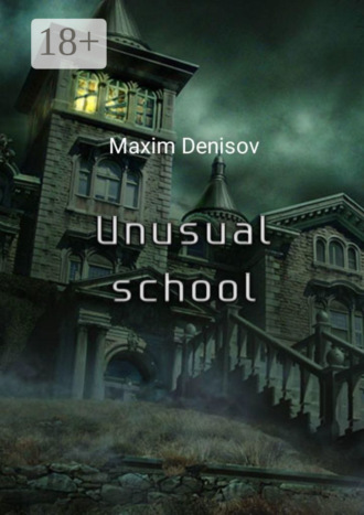 Maxim Denisov. Unusual school