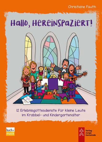 Christiane Fauth. Hallo, hereinspaziert!